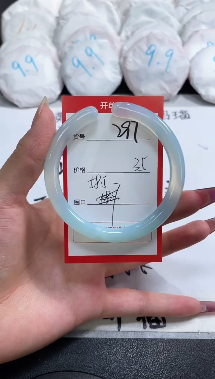 【闪购商品】玛瑙/玉髓手镯未镶嵌291