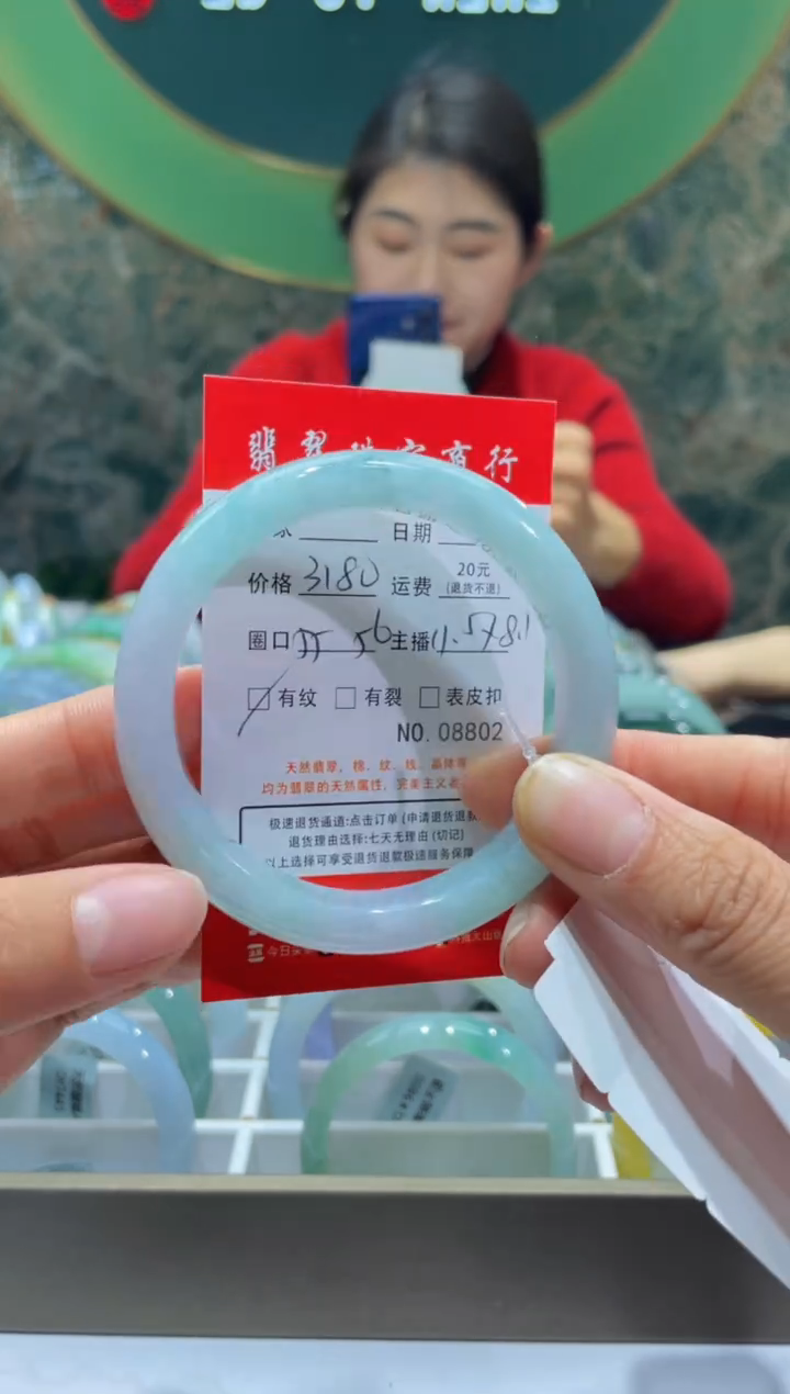 【闪购商品】翡翠手镯未镶嵌8802*****
