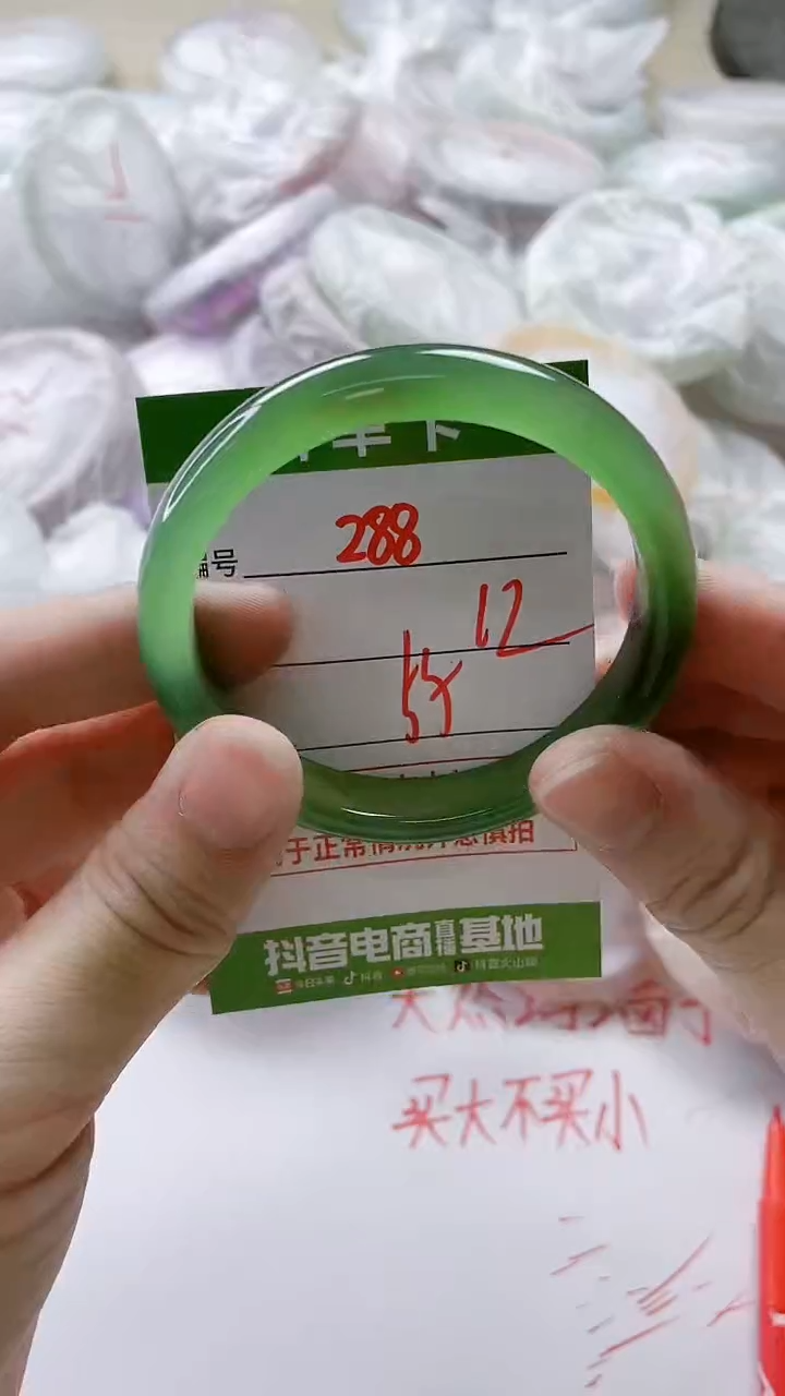 【闪购商品】玛瑙/玉髓手镯未镶嵌288