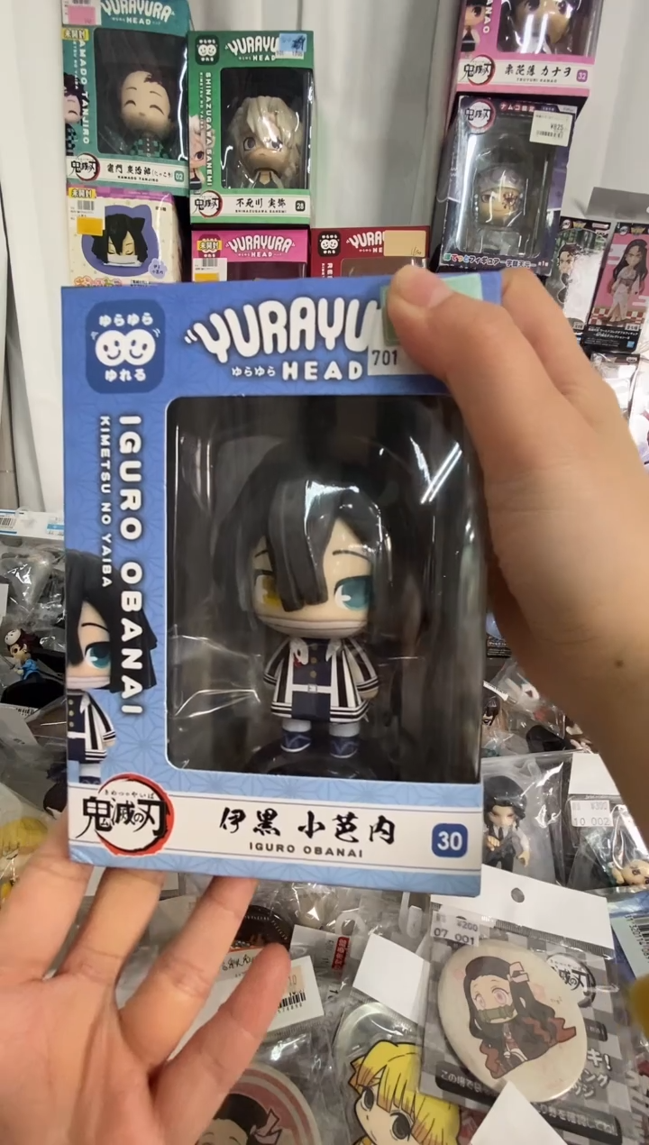 鬼灭之刃原版无拆