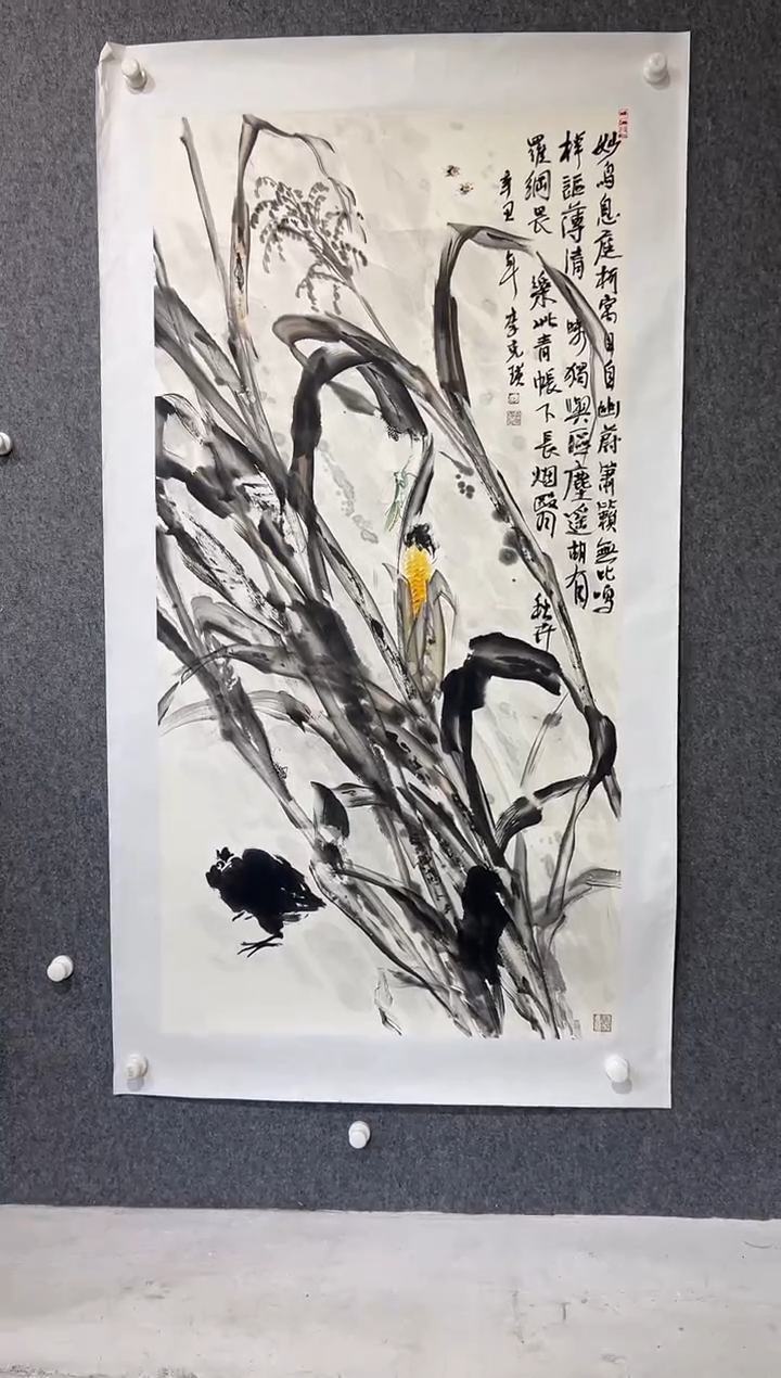 【闪购商品】绘画 李克瑛-8平尺-国画-画