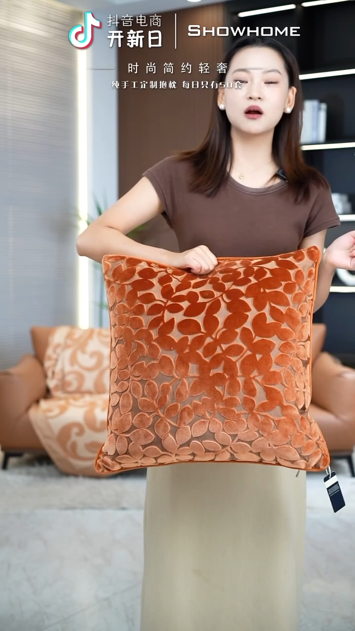 化纤四叶草橘色50X50