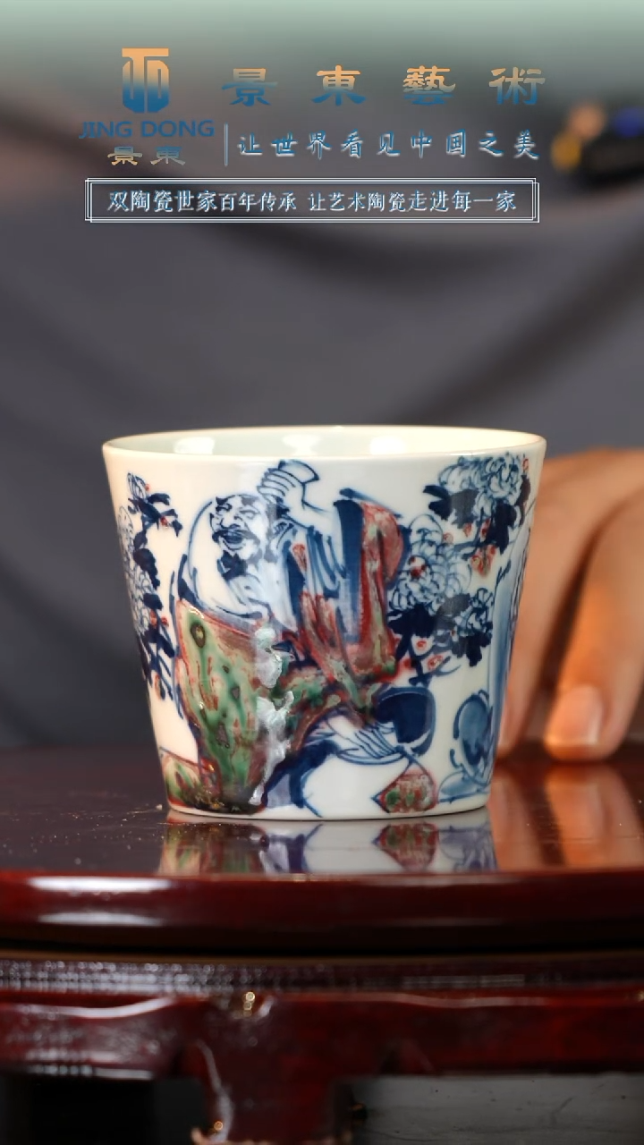 摆件《景东专属》陶瓷摆件B200