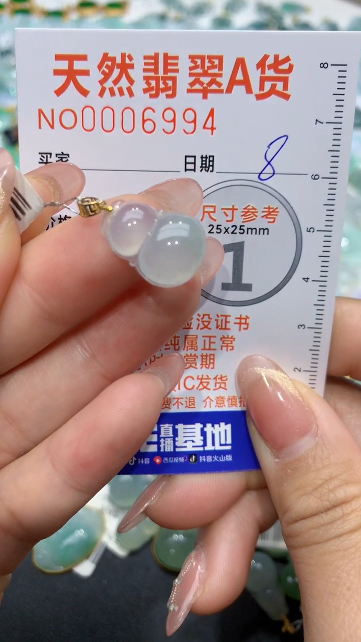 【闪购商品】翡翠颈饰18K金镶嵌天然缅甸A货翡翠8