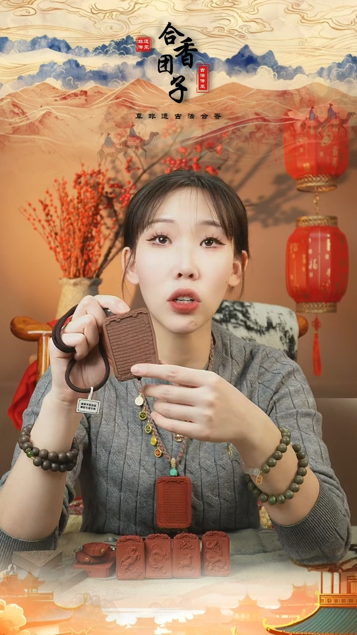 【闪购商品】泥塑玫瑰 心经香牌 