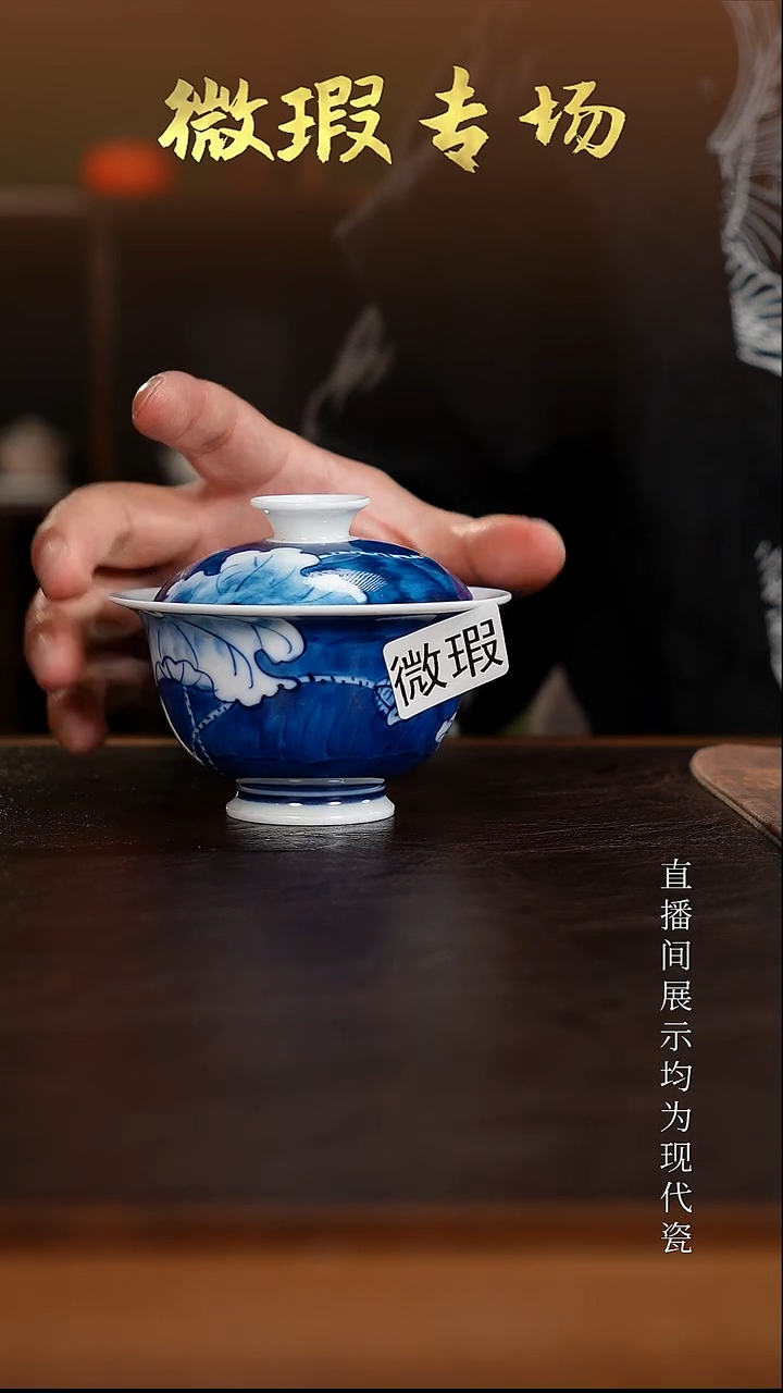 三钰堂茶器直播间闪购专属链接（以闪购图片为准）