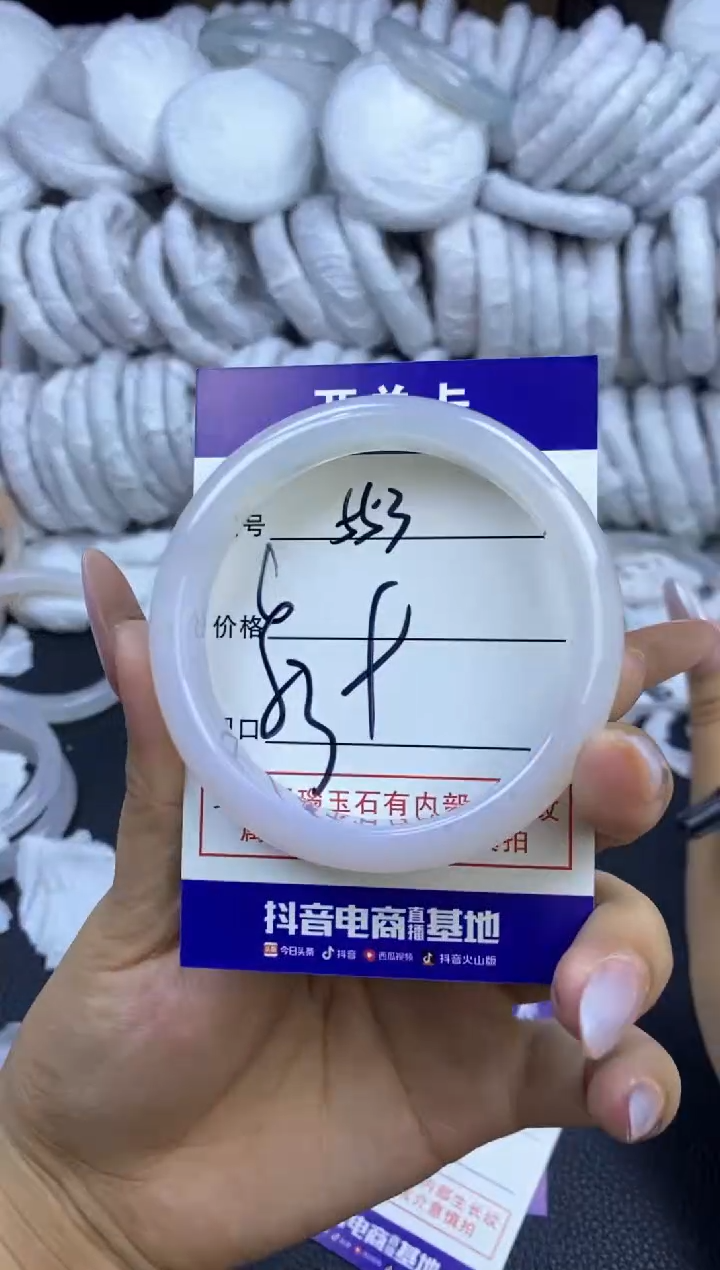 玛瑙/玉髓手镯未镶嵌553