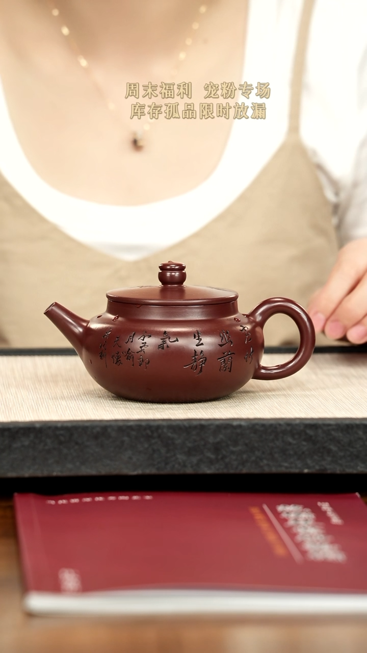 茶壶紫砂紫砂紫砂紫砂紫砂
