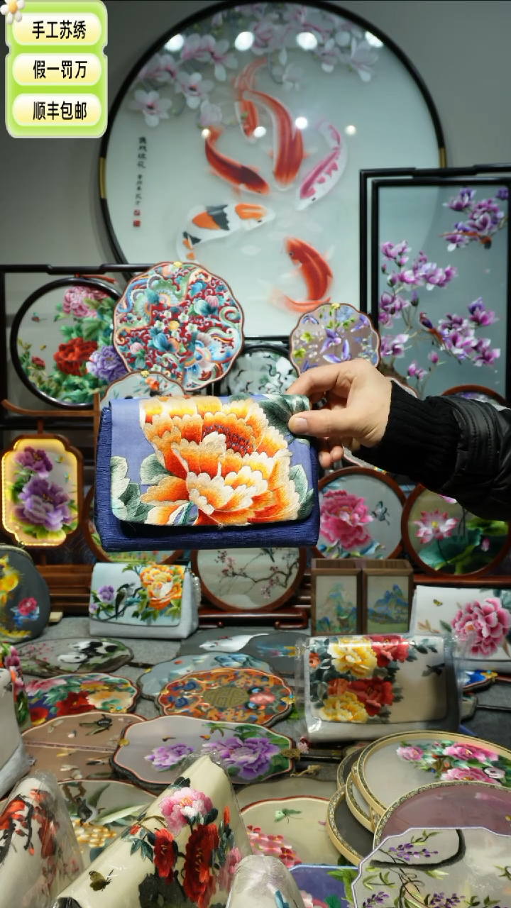 【闪购商品】刺绣纯手工苏绣艺术品