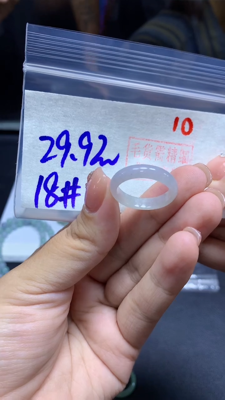 未镶嵌定制翡翠戒圈#29.9元-毛货需精细抛光10