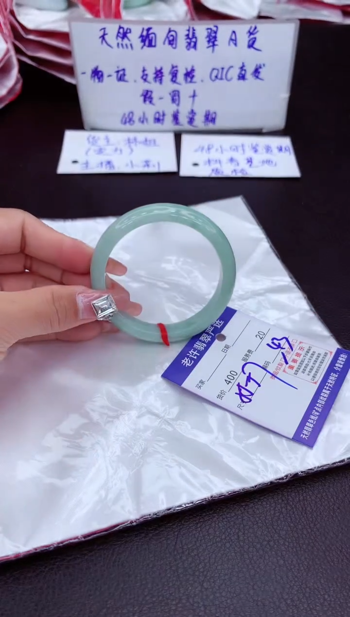 【闪购商品】翡翠手镯未镶嵌11111111