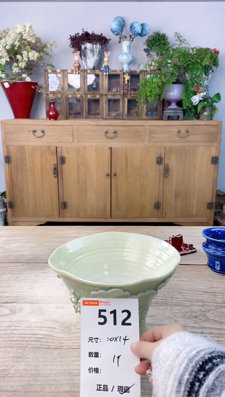 小玩子花盆直播号512