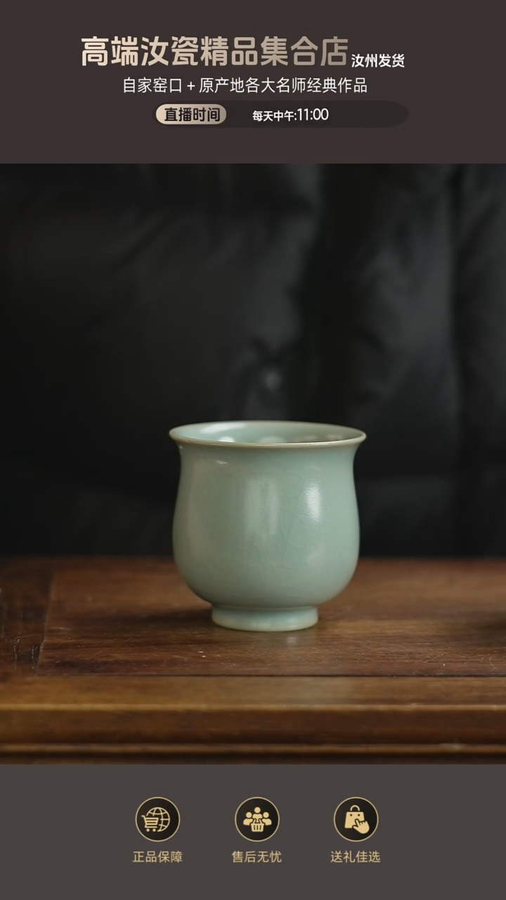 杯子玉兰杯........