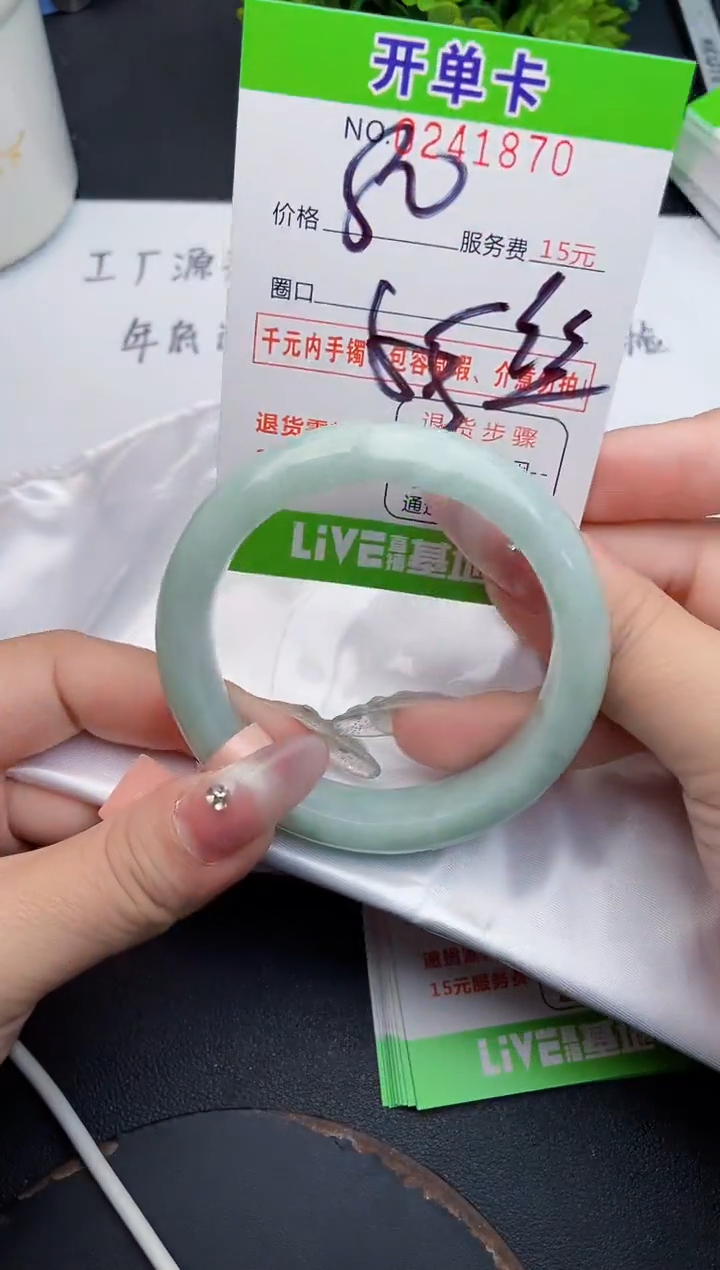 未镶嵌手镯翡翠70天然翡翠A货