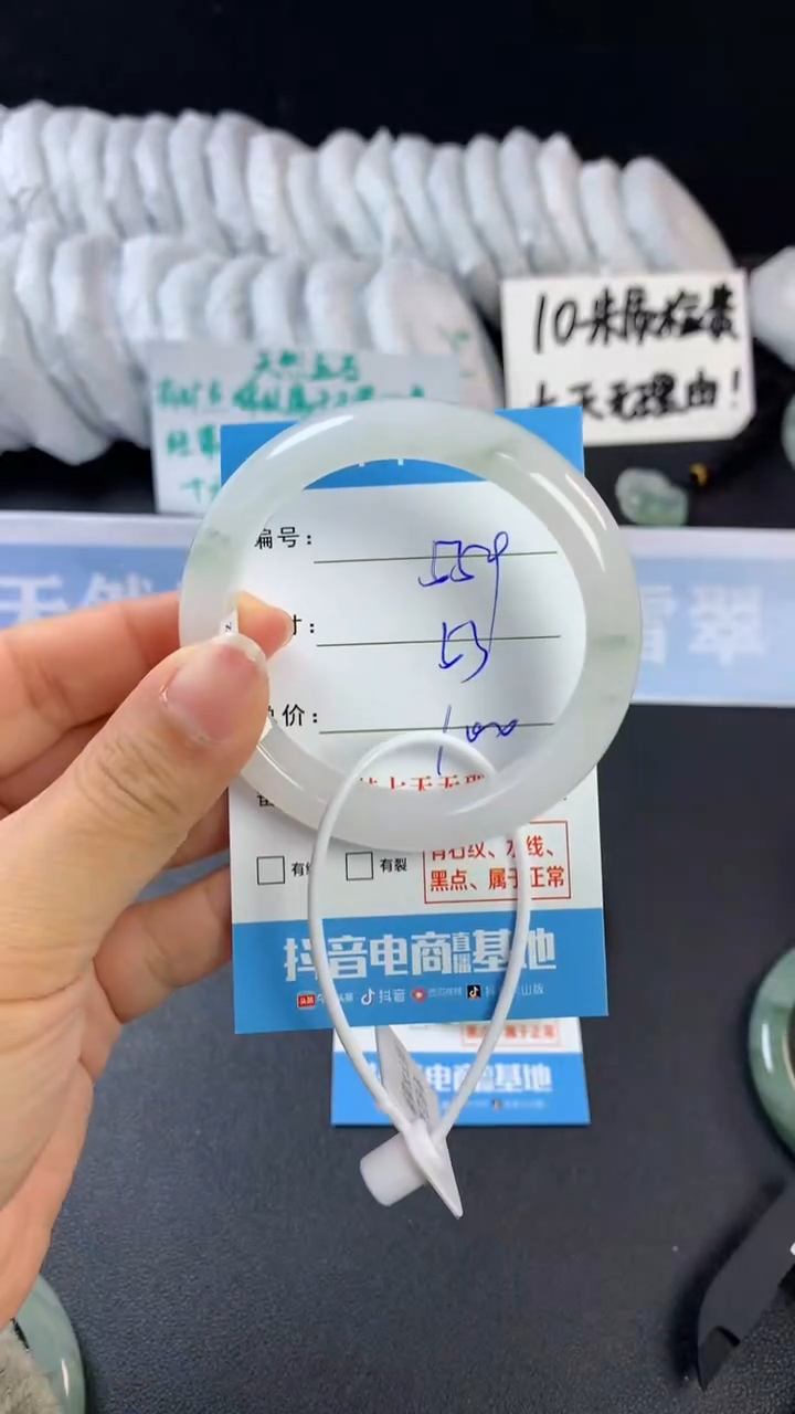 【闪购商品】石英质玉手镯未镶嵌c559