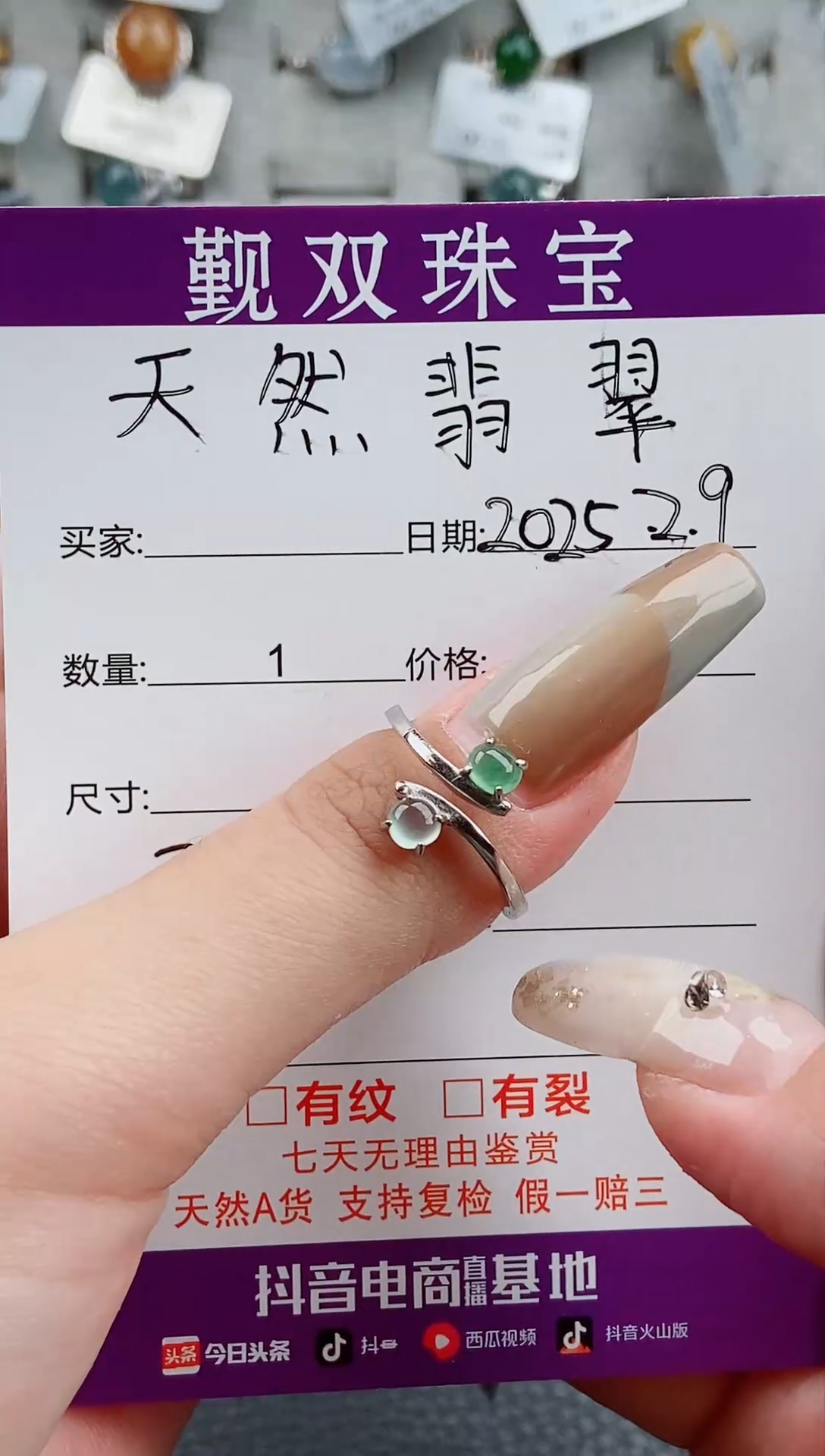 【闪购商品】翡翠戒指银S925镶嵌戒指68