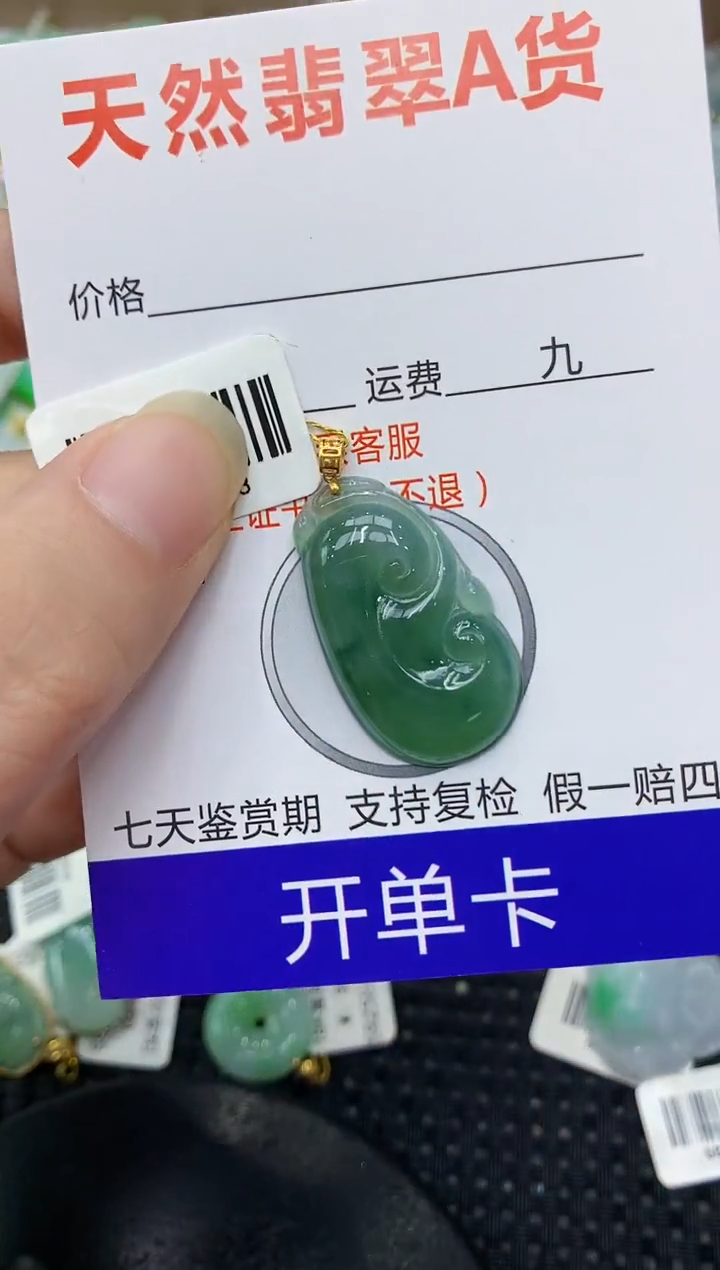 翡翠18K金镶嵌颈饰11111111111