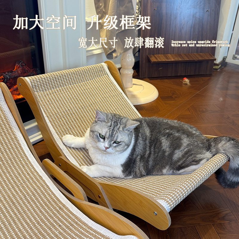 猫抓板剑麻不掉屑猫窝一体超大号猫爪板猫躺椅耐抓保护沙发猫玩具