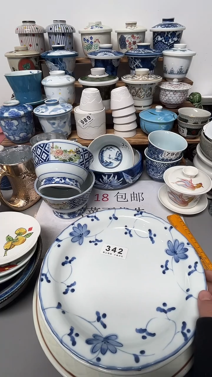 陶瓷瓷片默认微瑕不**我陶瓷342