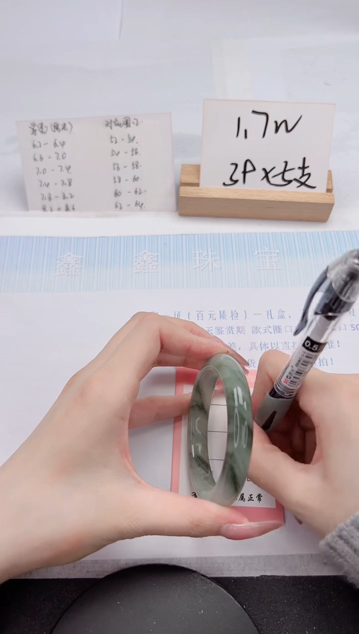 【闪购商品】石英质玉手镯未镶嵌331-54.7