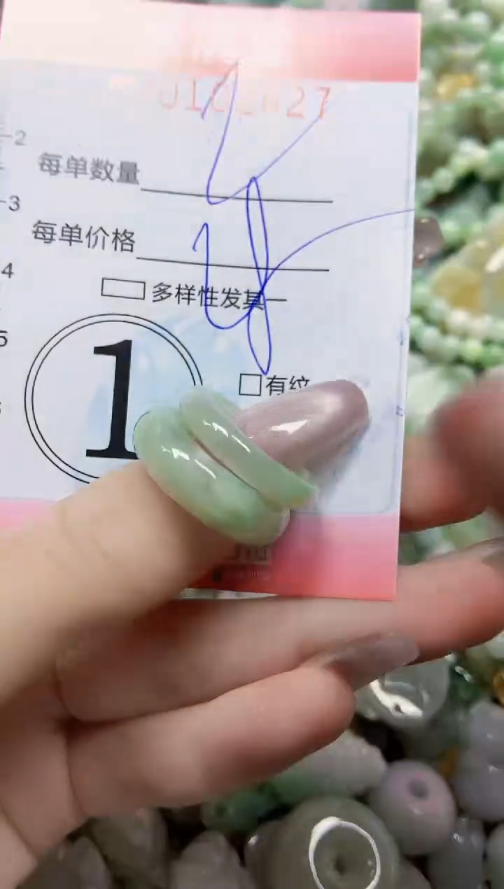 【闪购商品】翡翠颈饰未镶嵌闪购0102627