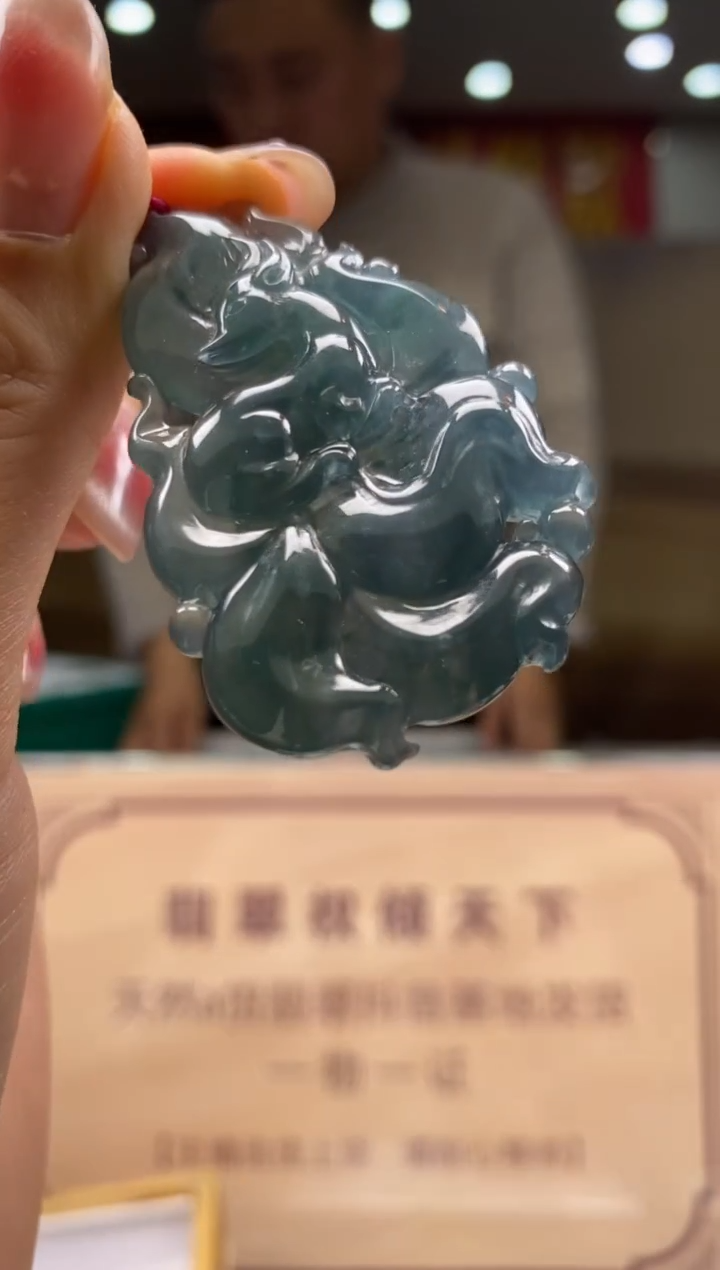 【闪购商品】定制翡翠未镶嵌********638