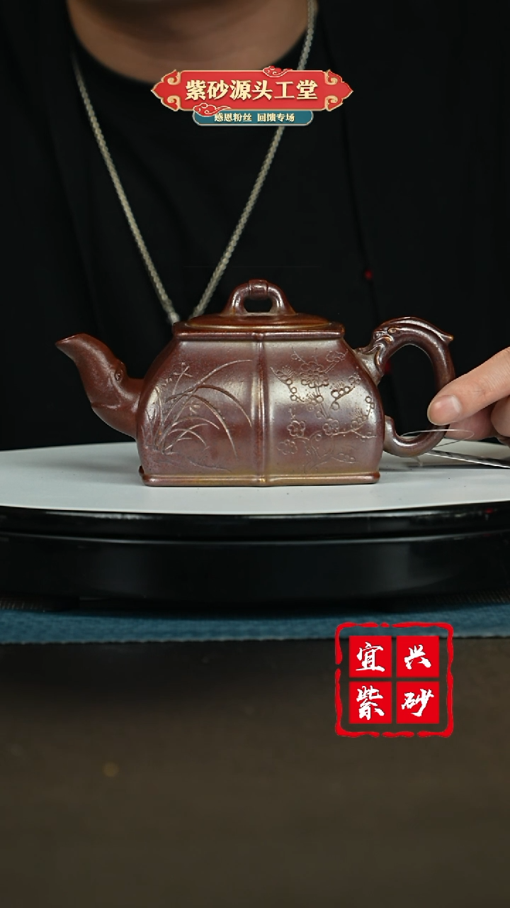 【闪购商品】紫砂茶壶宜兴紫砂茶壶