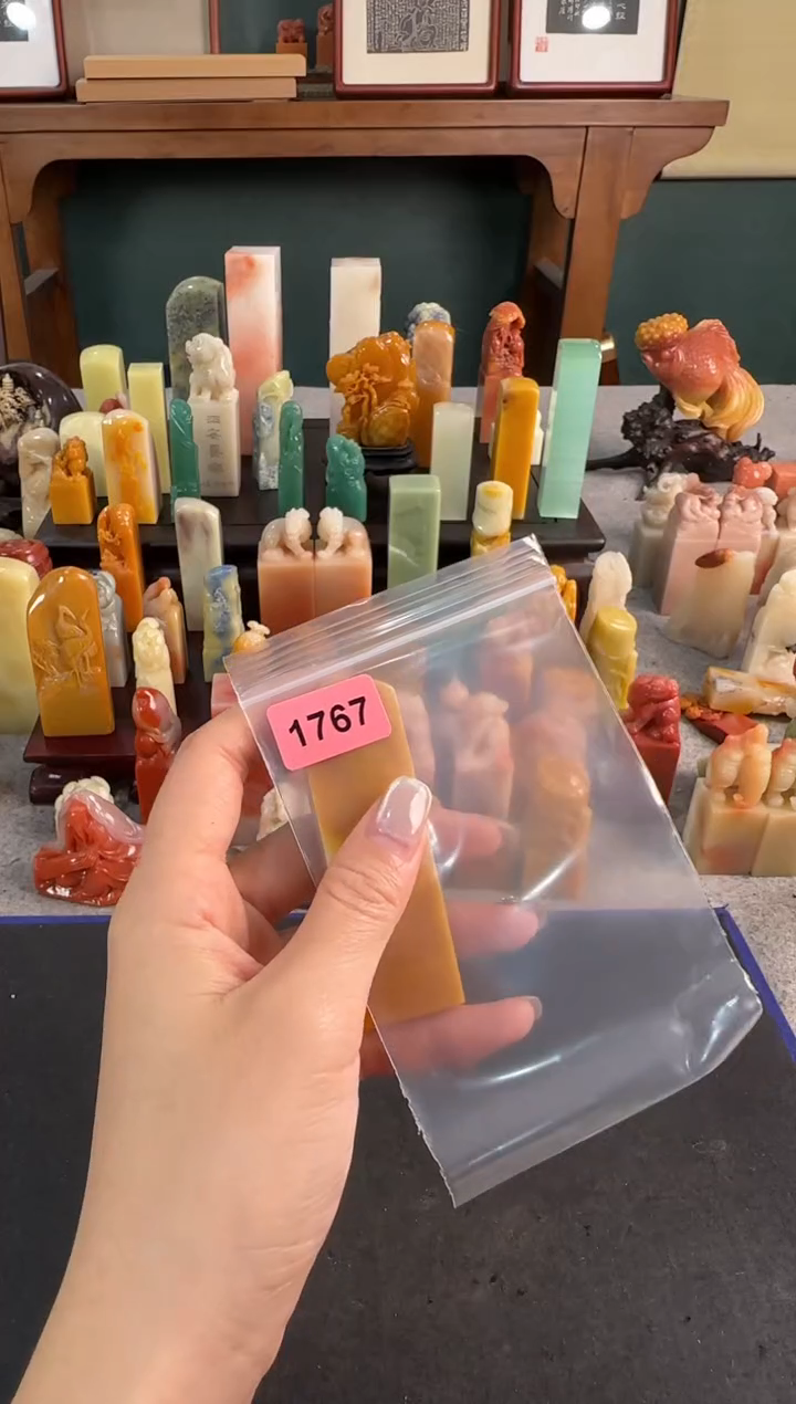 【闪购商品】青田石印石1767编号编号