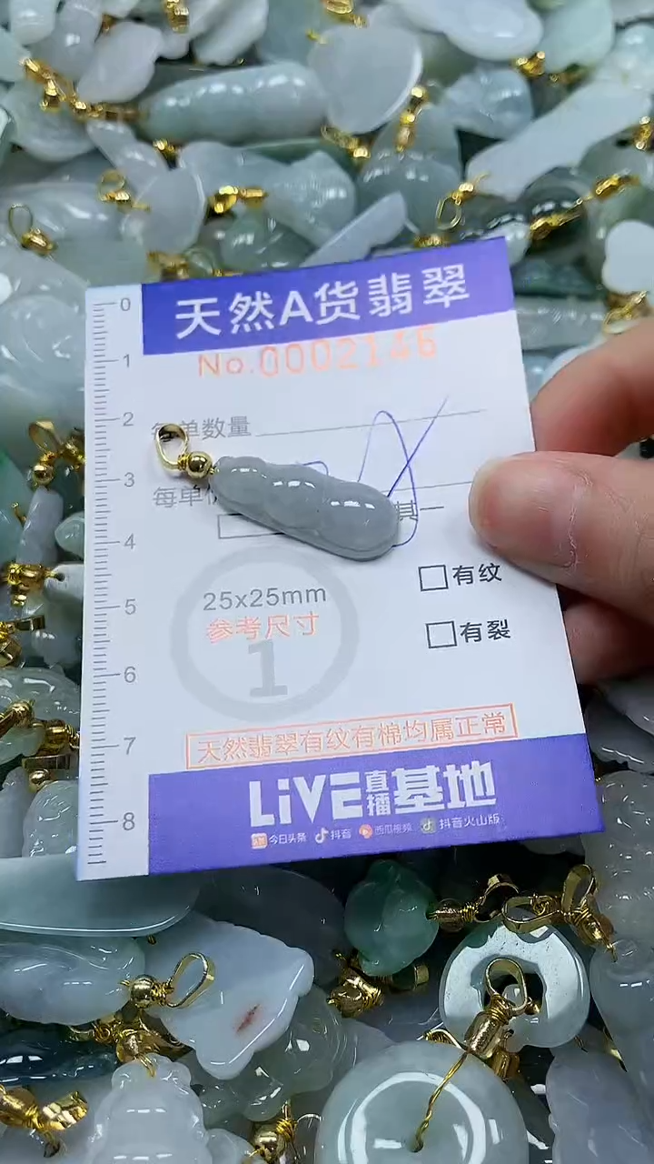 未镶嵌挂件翡翠纯天然a货翡翠