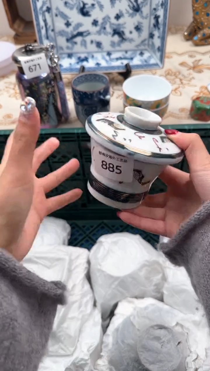 【闪购商品】瓷片A           885