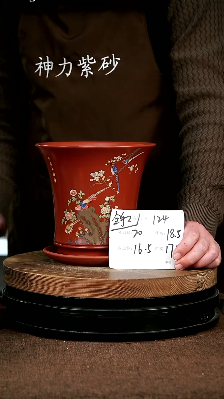 【闪购商品】紫砂花盆124+Z 神力紫砂花盆