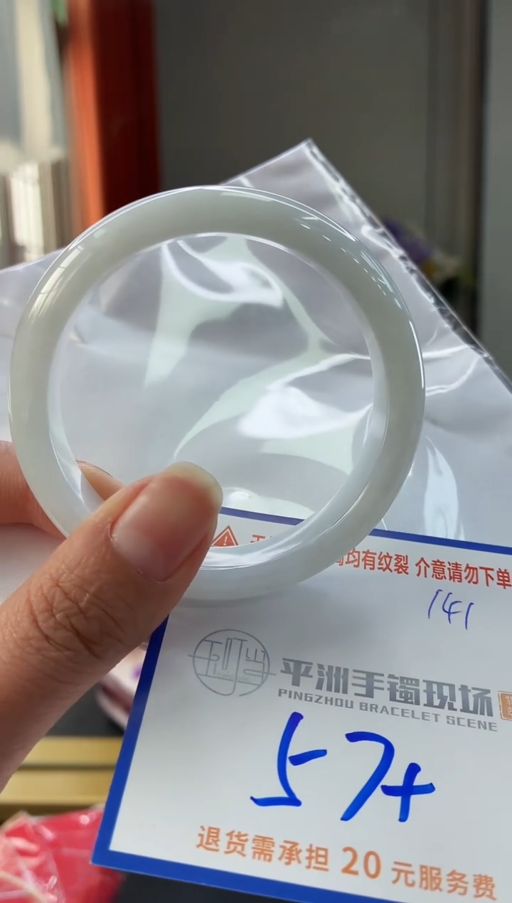 未镶嵌手镯翡翠111111111111