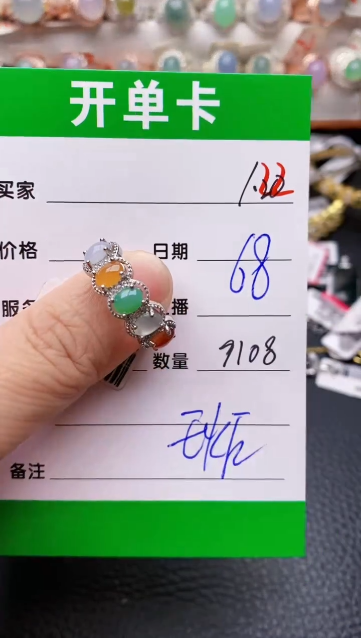 【闪购商品】翡翠戒指银S925镶嵌/9108