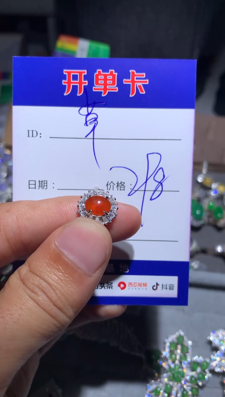 【闪购商品】翡翠戒指银S925镶嵌 草原上的太阳