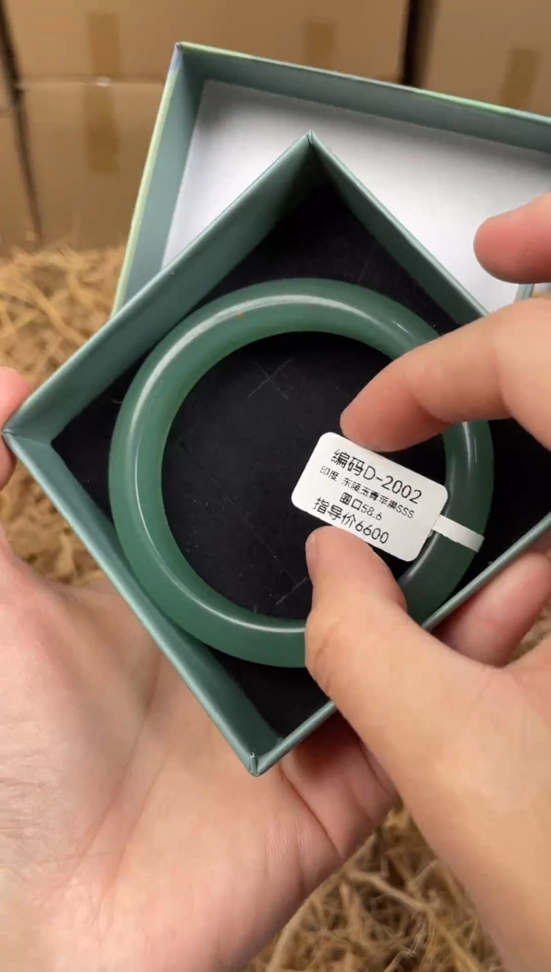 未镶嵌手镯石英质玉D2002