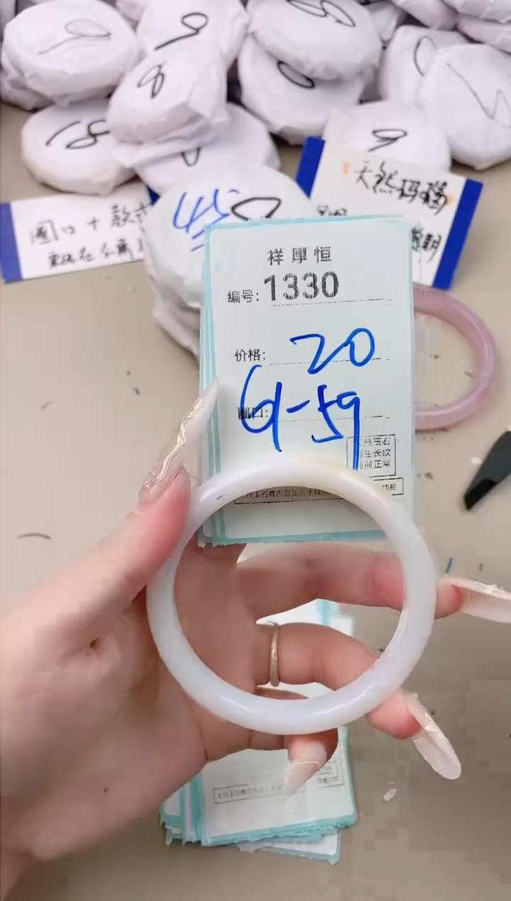 【闪购商品】玛瑙/玉髓手镯未镶嵌1330