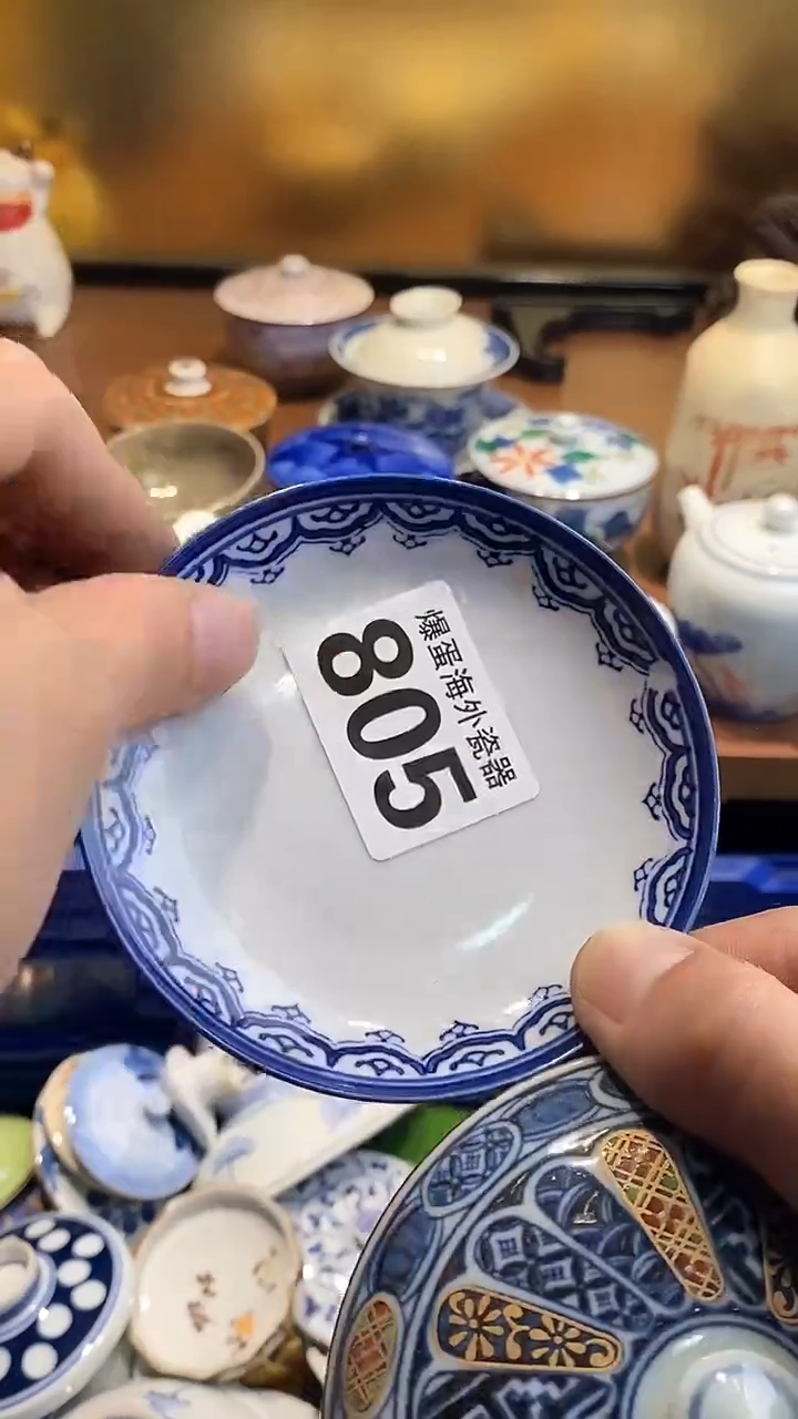 瓷片紫*晶6666666666 8053