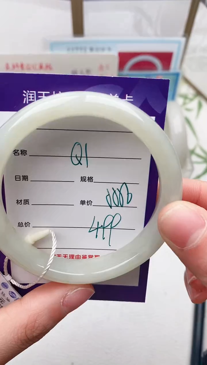 和田玉未镶嵌手镯Q1微色差