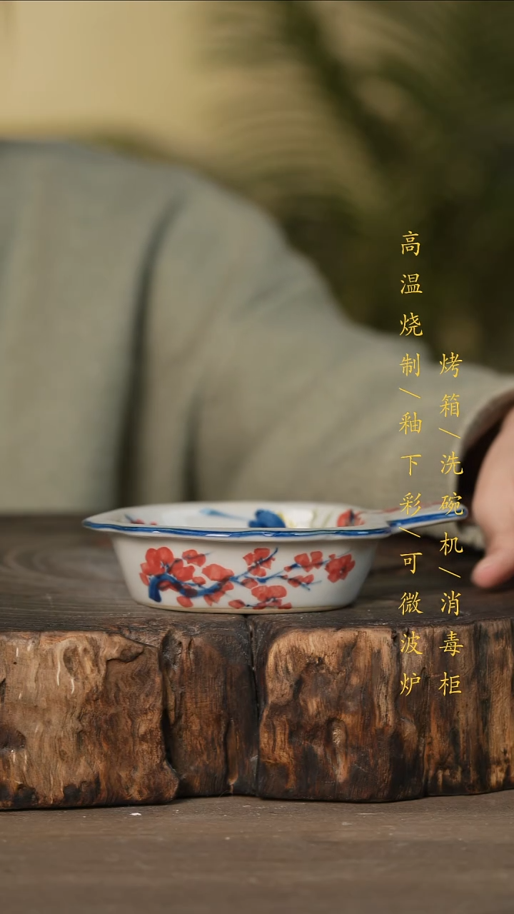 瓷片景德镇高温釉下彩可微波烤箱洗碗机