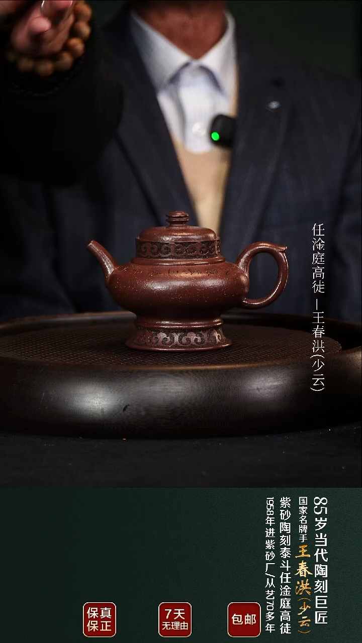 茶壶紫砂WSY69神灯紫玉金砂240cc