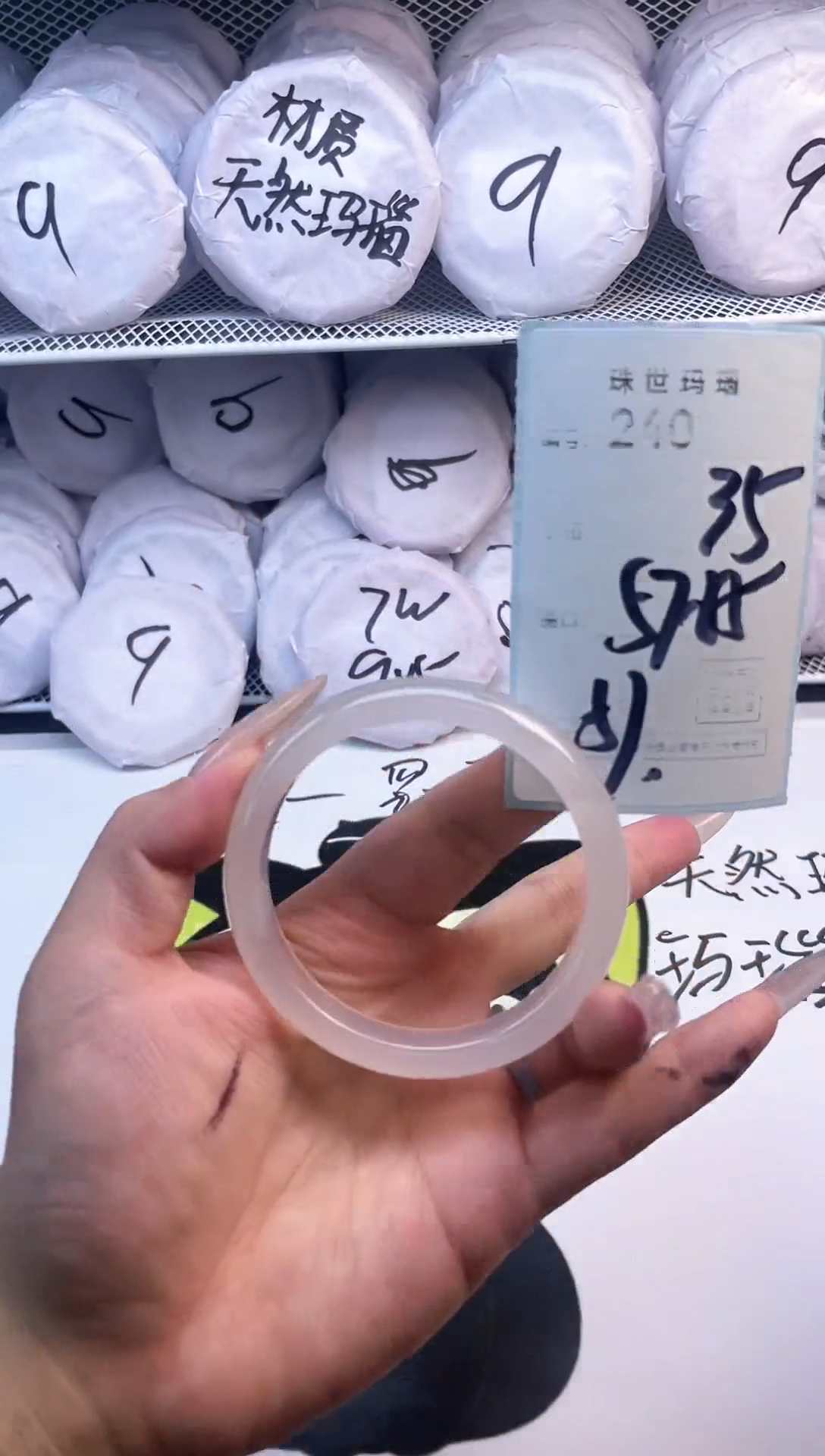 玛瑙/玉髓手镯未镶嵌240