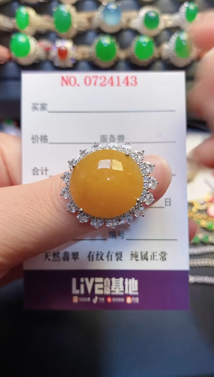 银S925镶嵌戒指翡翠天然