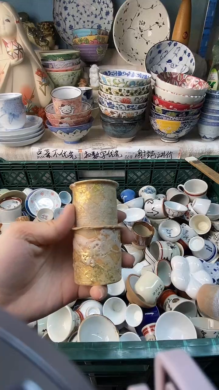 瓷片藤*?感谢您一直以来的支持282磕