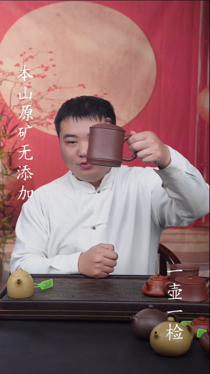 茶壶紫砂宜兴紫砂原矿无添加