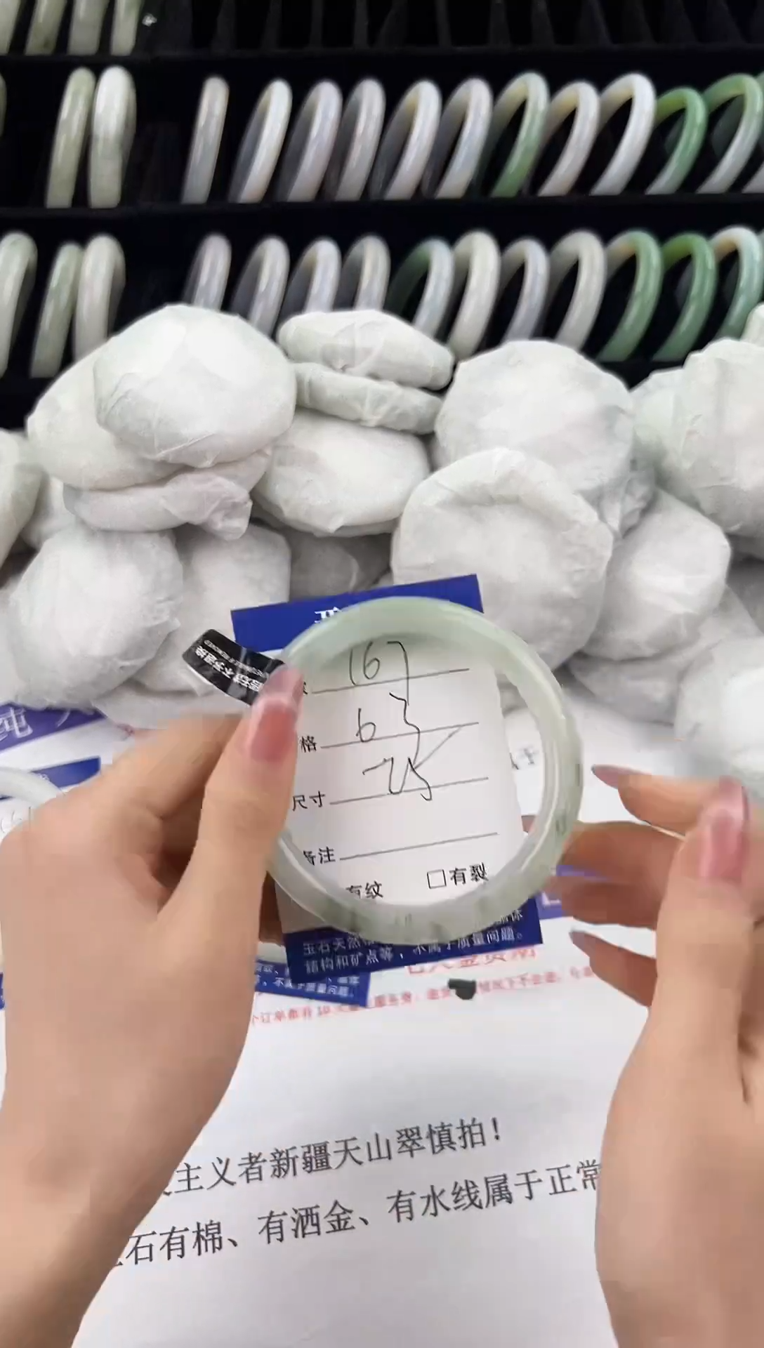 未镶嵌手镯石英质玉167