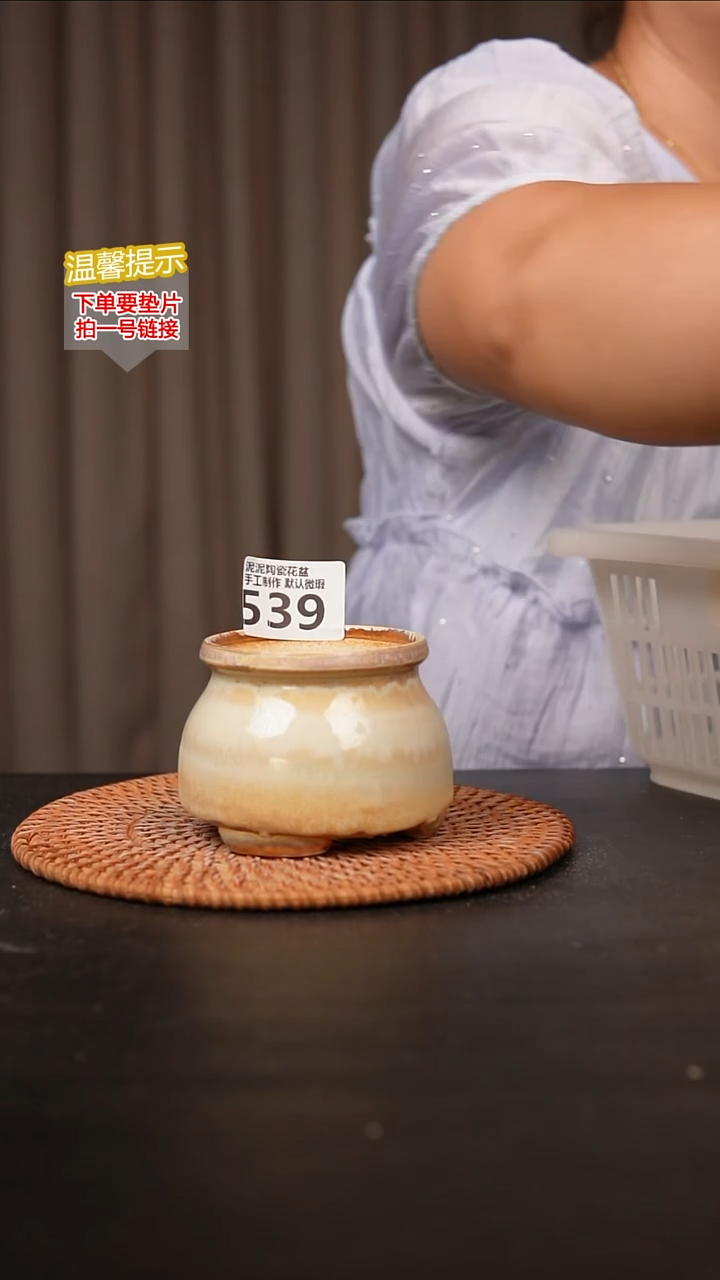 瓷片539内口径约7 外高约7