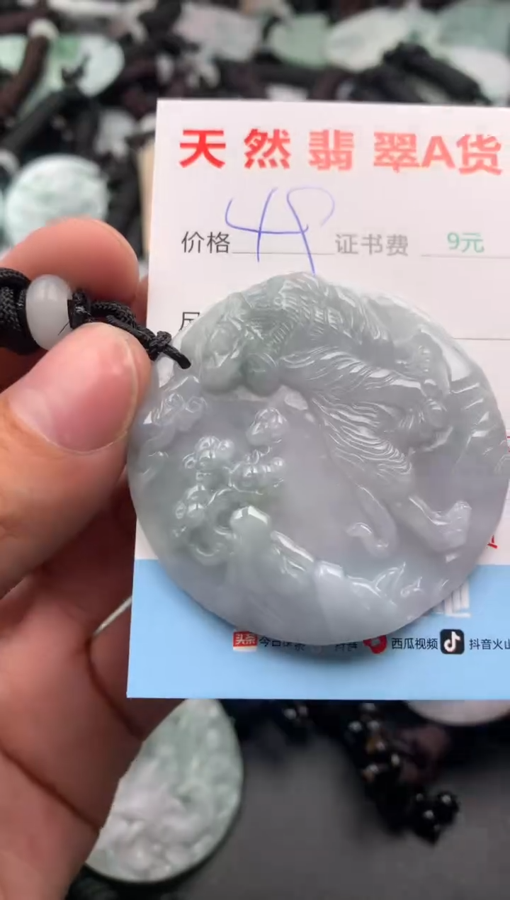 【闪购商品】翡翠吊坠(不含链)未镶嵌1