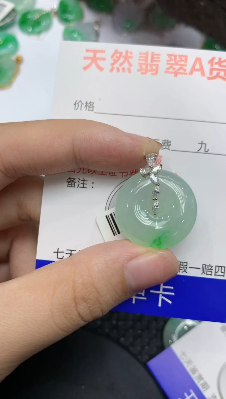 【闪购商品】翡翠颈饰18K金镶嵌111111111111