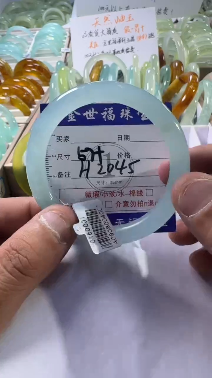 未镶嵌蛇纹石玉手镯1