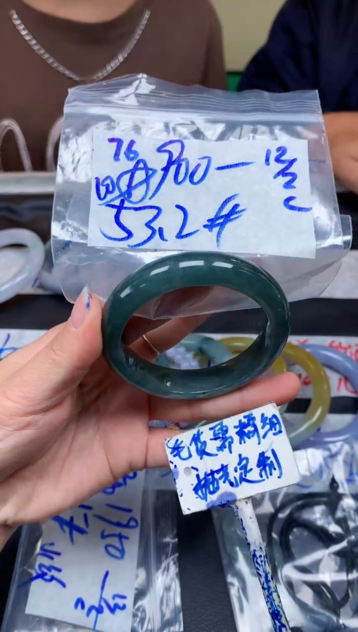 【闪购商品】定制翡翠未镶嵌76毛货需精细抛光手镯多样性拍一发一